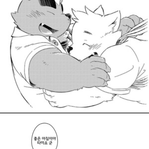 [Goroujirou (Kinoshita Jiroh)] Mekko Rarekko [kr] – Gay Comics image 334.jpg