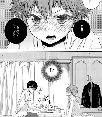 [puniiyu] Hinata to Koi ni Ochiru Made – Haikyuu!! dj [JP] — 4