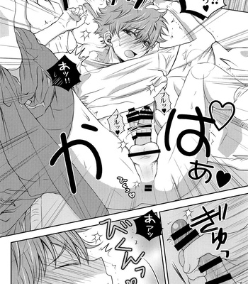 [puniiyu] Hinata to Koi ni Ochiru Made – Haikyuu!! dj [JP] — 12