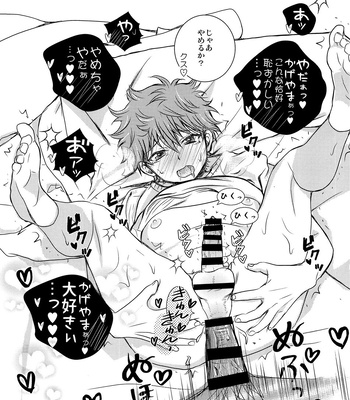 [puniiyu] Hinata to Koi ni Ochiru Made – Haikyuu!! dj [JP] — 022