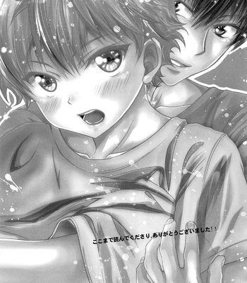 [puniiyu] Hinata to Koi ni Ochiru Made – Haikyuu!! dj [JP] — 024