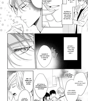 [KONATSU Umire] Ai no Serifu wa Irimasen [Eng] (update c.2) — 15