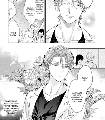 [KONATSU Umire] Ai no Serifu wa Irimasen [Eng] (update c.2) — 16