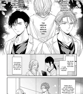 [KONATSU Umire] Ai no Serifu wa Irimasen [Eng] (update c.2) — 17