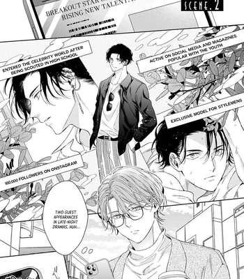 [KONATSU Umire] Ai no Serifu wa Irimasen [Eng] (update c.2) — 2