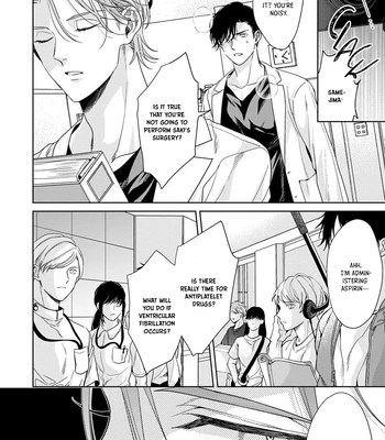 [KONATSU Umire] Ai no Serifu wa Irimasen [Eng] (update c.2) — 021