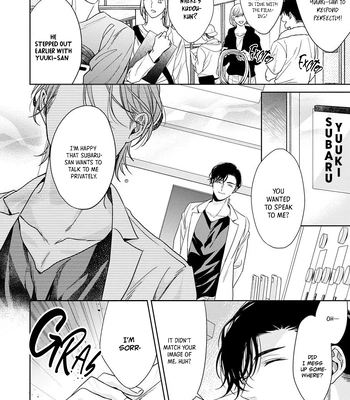 [KONATSU Umire] Ai no Serifu wa Irimasen [Eng] (update c.2) — 025