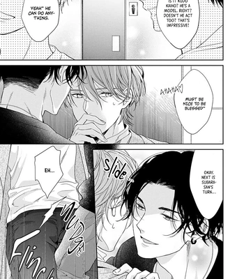 [KONATSU Umire] Ai no Serifu wa Irimasen [Eng] (update c.2) — 8