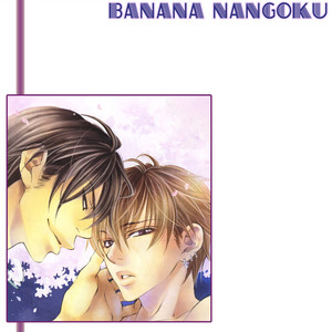 [NANGOKU Banana] Canvas ni Kuchizuke o [Eng] – Gay Comics image 035.jpg