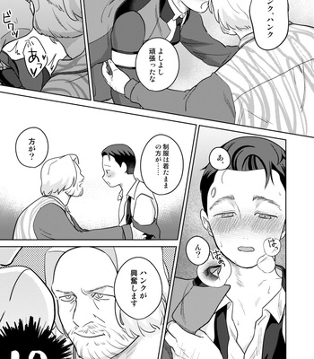 [gr (Achi)] Tsuishin, Baby Android-sama! – P.S. My baby android! – Detroit: Become Human dj [JP] — 15
