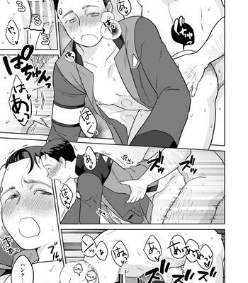 [gr (Achi)] Tsuishin, Baby Android-sama! – P.S. My baby android! – Detroit: Become Human dj [JP] — 027