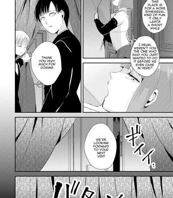 [Yadokugaeru (locon)] Yuugatou Club Soushuuhen [Eng] — 025