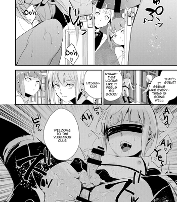 [Yadokugaeru (locon)] Yuugatou Club Soushuuhen [Eng] — 049
