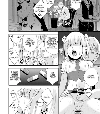 [Yadokugaeru (locon)] Yuugatou Club Soushuuhen [Eng] — 051