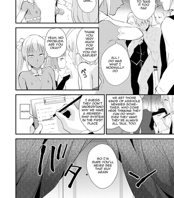 [Yadokugaeru (locon)] Yuugatou Club Soushuuhen [Eng] — 073