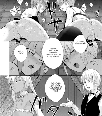 [Yadokugaeru (locon)] Yuugatou Club Soushuuhen [Eng] — 095