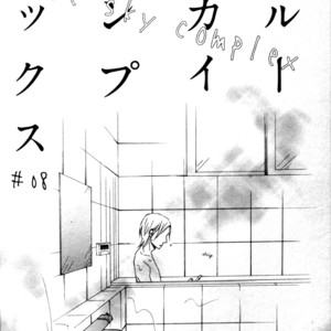 [ICHIKAWA Kei] Blue Sky Complex (update c.18) [Eng] – Gay Comics image 032.jpg