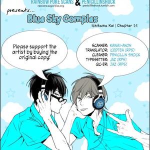 [ICHIKAWA Kei] Blue Sky Complex (update c.18) [Eng] – Gay Comics image 256.jpg