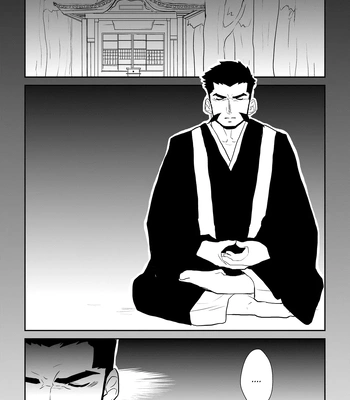 [Sorairo Panda (Yamome)] Ayakashi no Mori Tsuki Hen – Forest of Spirits: Moon Chapter [Eng] — 2