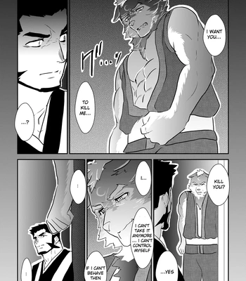 [Sorairo Panda (Yamome)] Ayakashi no Mori Tsuki Hen – Forest of Spirits: Moon Chapter [Eng] — 4