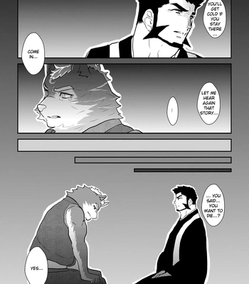 [Sorairo Panda (Yamome)] Ayakashi no Mori Tsuki Hen – Forest of Spirits: Moon Chapter [Eng] — 5