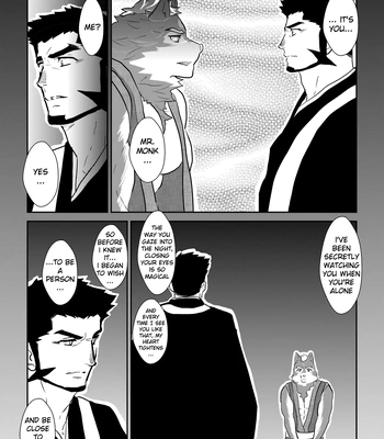 [Sorairo Panda (Yamome)] Ayakashi no Mori Tsuki Hen – Forest of Spirits: Moon Chapter [Eng] — 7