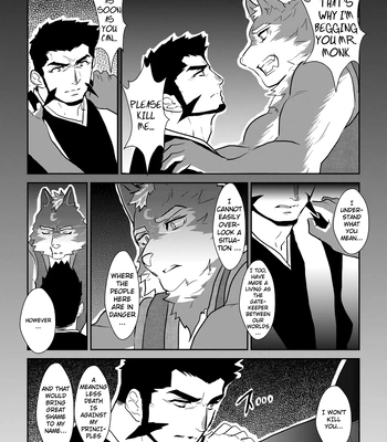 [Sorairo Panda (Yamome)] Ayakashi no Mori Tsuki Hen – Forest of Spirits: Moon Chapter [Eng] — 9