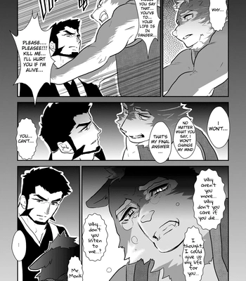 [Sorairo Panda (Yamome)] Ayakashi no Mori Tsuki Hen – Forest of Spirits: Moon Chapter [Eng] — 10