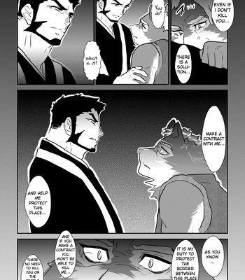 [Sorairo Panda (Yamome)] Ayakashi no Mori Tsuki Hen – Forest of Spirits: Moon Chapter [Eng] — 11