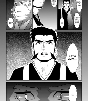 [Sorairo Panda (Yamome)] Ayakashi no Mori Tsuki Hen – Forest of Spirits: Moon Chapter [Eng] — 12