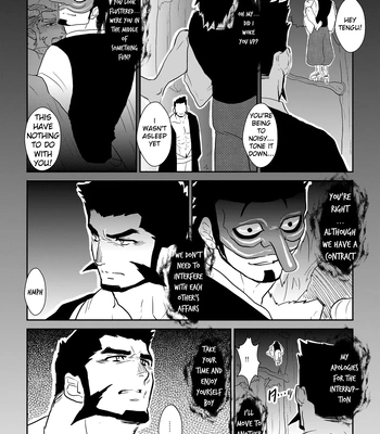 [Sorairo Panda (Yamome)] Ayakashi no Mori Tsuki Hen – Forest of Spirits: Moon Chapter [Eng] — 14