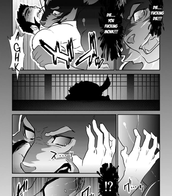[Sorairo Panda (Yamome)] Ayakashi no Mori Tsuki Hen – Forest of Spirits: Moon Chapter [Eng] — 035