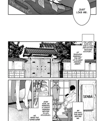 [Yukibayashi] Achira Kochira de Aimashou [Eng] — 15