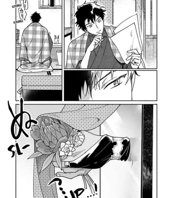 [Yukibayashi] Achira Kochira de Aimashou [Eng] — 041