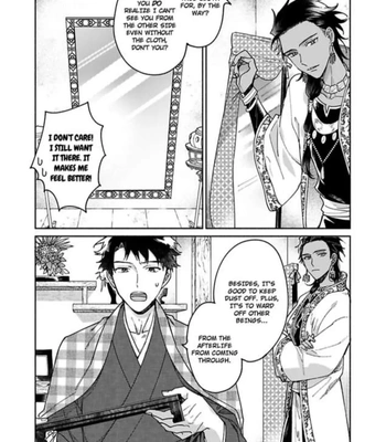 [Yukibayashi] Achira Kochira de Aimashou [Eng] — 046