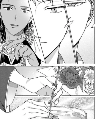 [Yukibayashi] Achira Kochira de Aimashou [Eng] — 051