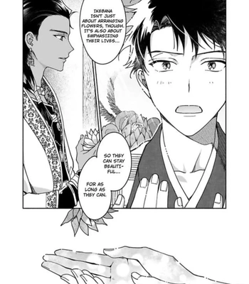 [Yukibayashi] Achira Kochira de Aimashou [Eng] — 070