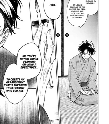 [Yukibayashi] Achira Kochira de Aimashou [Eng] — 123
