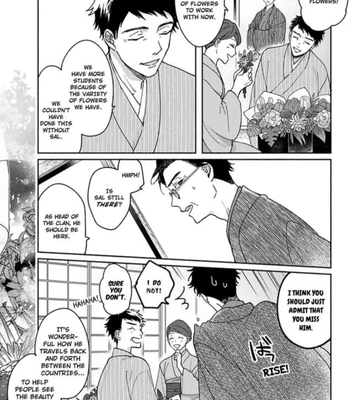 [Yukibayashi] Achira Kochira de Aimashou [Eng] — 200