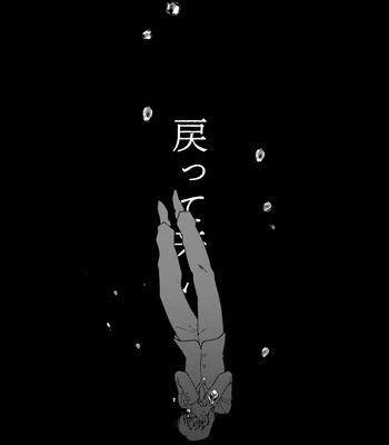 [Some] TURN TO ME – Kaiji dj [Eng] — 4
