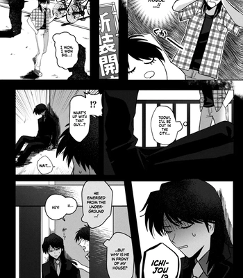[Some] TURN TO ME – Kaiji dj [Eng] — 6