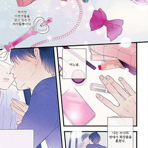 [Muno] Houkago Edge | After School Edge (update c.5) [kr] – Gay Comics image 003.jpg