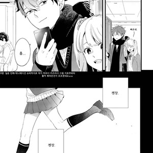 [Muno] Houkago Edge | After School Edge (update c.5) [kr] – Gay Comics image 009.jpg