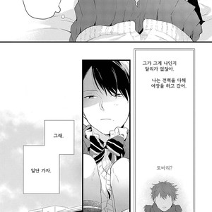 [Muno] Houkago Edge | After School Edge (update c.5) [kr] – Gay Comics image 012.jpg