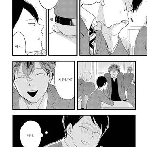 [Muno] Houkago Edge | After School Edge (update c.5) [kr] – Gay Comics image 015.jpg