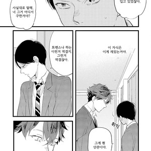 [Muno] Houkago Edge | After School Edge (update c.5) [kr] – Gay Comics image 019.jpg