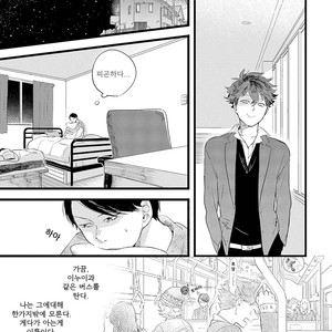 [Muno] Houkago Edge | After School Edge (update c.5) [kr] – Gay Comics image 021.jpg