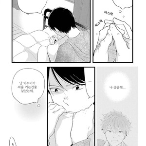 [Muno] Houkago Edge | After School Edge (update c.5) [kr] – Gay Comics image 022.jpg