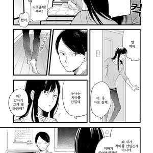 [Muno] Houkago Edge | After School Edge (update c.5) [kr] – Gay Comics image 023.jpg
