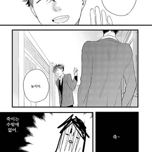 [Muno] Houkago Edge | After School Edge (update c.5) [kr] – Gay Comics image 028.jpg